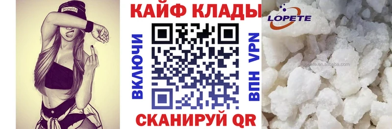 Магазин наркотиков Шадринск Псилоцибиновые грибы Мефедрон Метамфетамин АМФ Гашиш