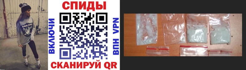 как найти закладки  Шадринск  Амфетамин 97% 