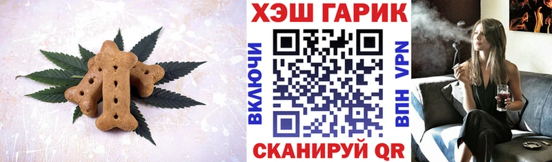 Canna-Cookies марихуана  где можно купить наркотик  Шадринск 
