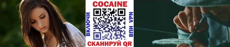 Кокаин Колумбийский Шадринск