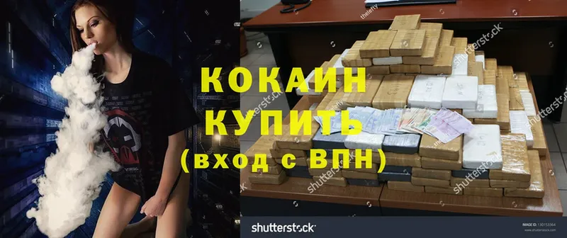 блэк спрут ссылки  Шадринск  Cocaine Боливия 