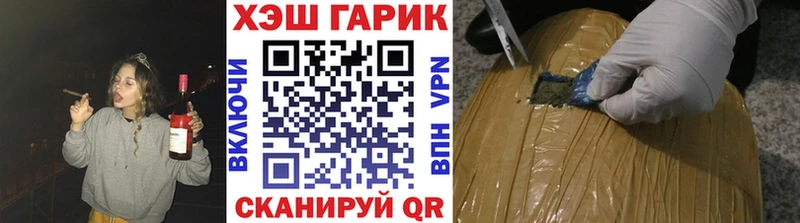 ГАШ гашик OMG tor Шадринск