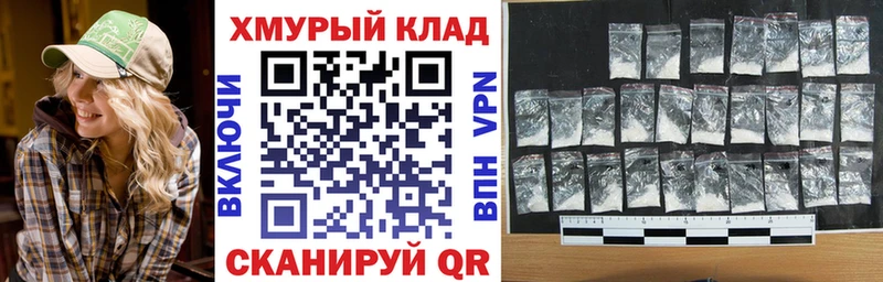 где купить   Шадринск  Героин герыч 