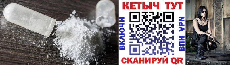 наркошоп Шадринск КЕТАМИН ketamine