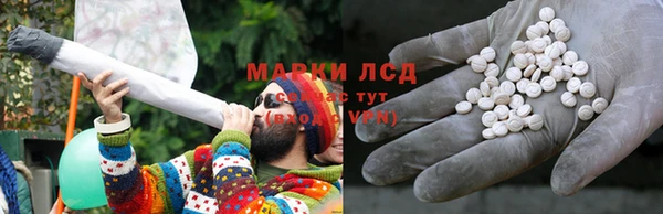 тгк Кукмор