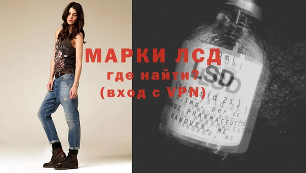 героин Красноперекопск