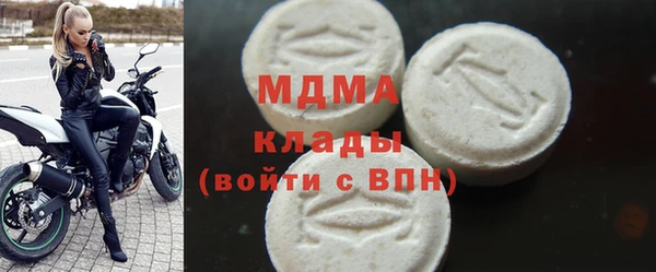 ALPHA-PVP Куйбышев