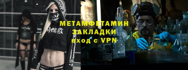 кристаллы Краснослободск