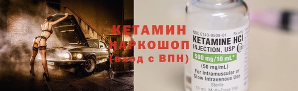 ALPHA-PVP Куйбышев