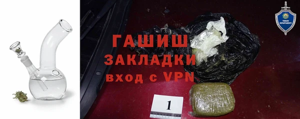 героин Красноперекопск