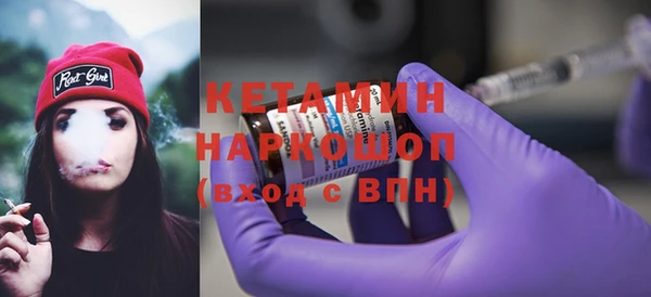 героин Красноперекопск