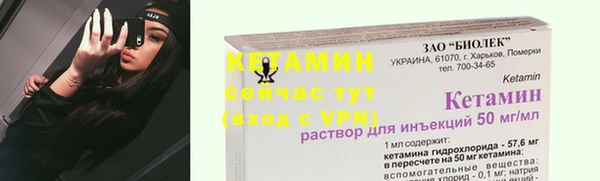 амфетамин Бронницы