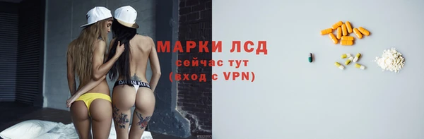 героин Красноперекопск