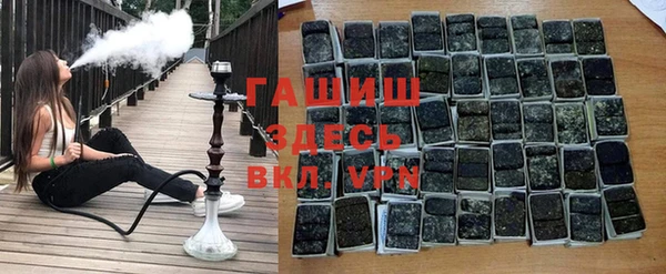 героин Красноперекопск