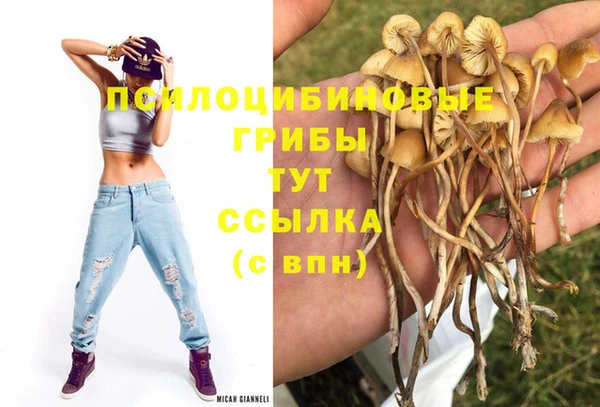 героин Красноперекопск