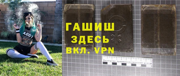 ALPHA-PVP Куйбышев