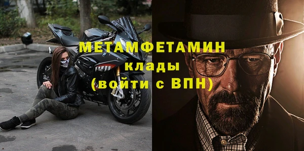 кристаллы Краснослободск