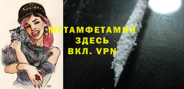 ALPHA-PVP Куйбышев