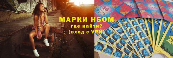 кристаллы Краснослободск