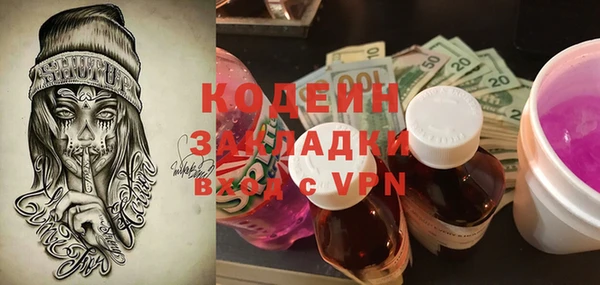 кристаллы Краснослободск