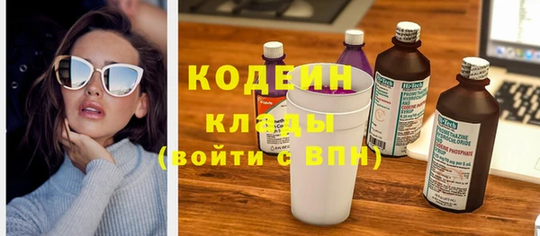тгк Кукмор
