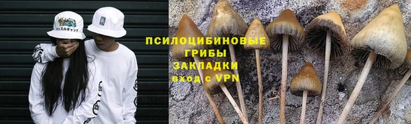 героин Красноперекопск