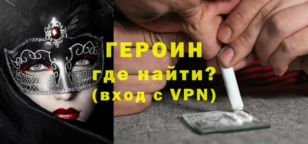 ALPHA-PVP Куйбышев