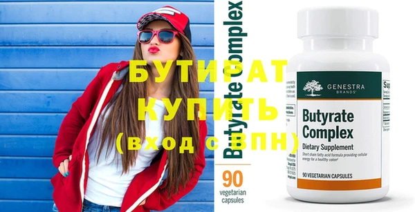 тгк Кукмор