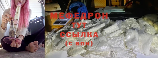 кристаллы Краснослободск