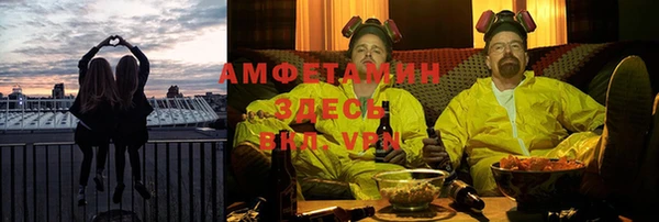 героин Красноперекопск