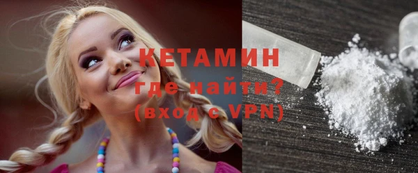 ALPHA-PVP Куйбышев