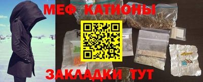 MESCALINE Абакан