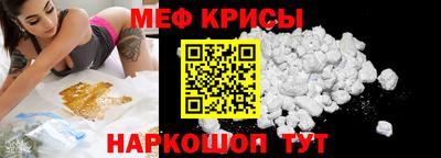 MESCALINE Абакан