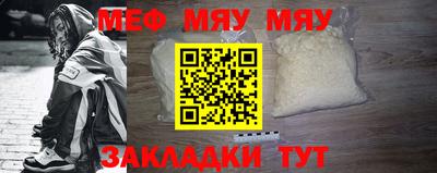 мет Апрелевка