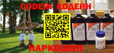 кокаин Азнакаево