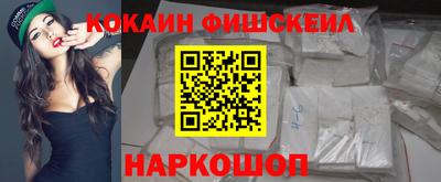 MESCALINE Абакан