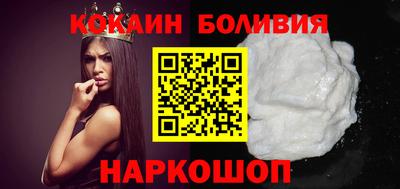 MESCALINE Абакан
