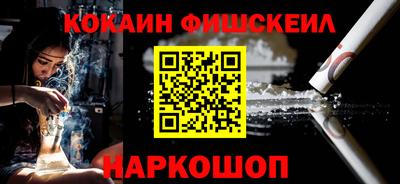 мескалин Апшеронск