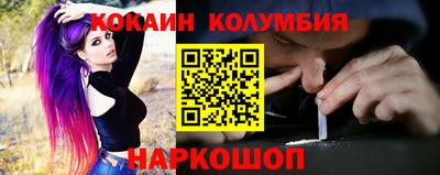 кокаин премиум Аргун