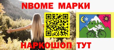 MESCALINE Абакан