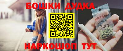 MESCALINE Абакан