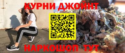 мескалин Апшеронск