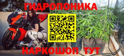 MESCALINE Абакан
