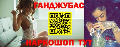 хмурый Абинск
