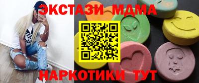 MESCALINE Абакан