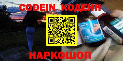 кокаин Азнакаево