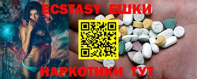MESCALINE Абакан