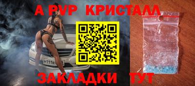 MESCALINE Абакан