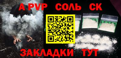 кокаин премиум Аргун